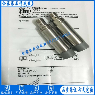 易福门接近开关传感器