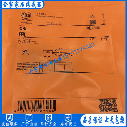 全新易福门接近开关IF5760 IFA2004-FRKG/V4A/US-100-IRF RT
