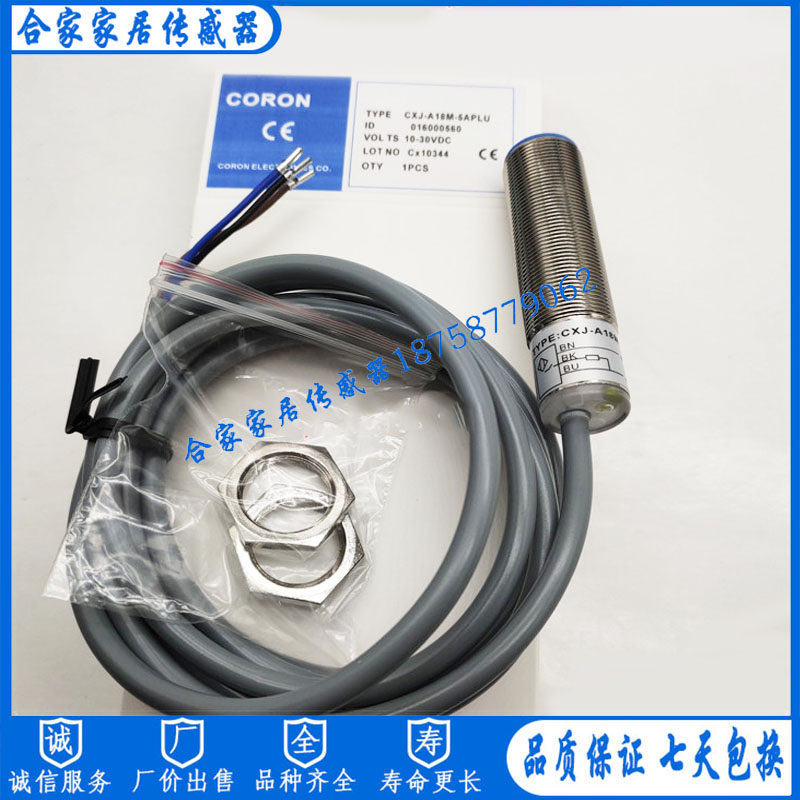 CORON模拟量开关CXJ-A18M-5APLU/5APLI-G CXJ-A18-8APLU/8APLI-G