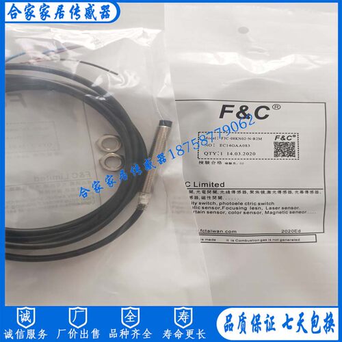 嘉准开关F3C-08KN02-N/F3C-08KS01-N/F3C-08ES01-N/F3C-08EN02-P