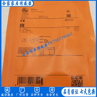 易福门接近开关传感器