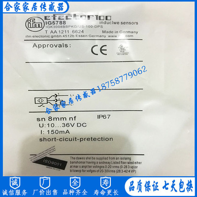 易福门接近开关传感器