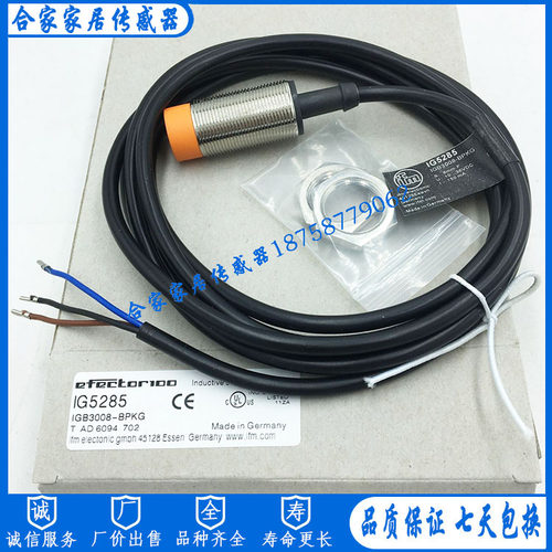 易福门电感式近接开关
