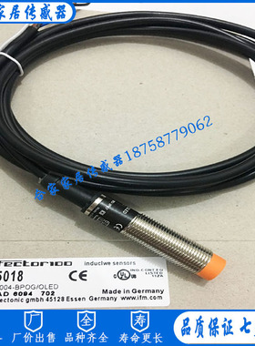 全新易福门电感式接近开关IF5018 IFK3004-BPOG/OLED传感器