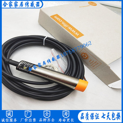 全新易福门电感式接近开关IG5887 IGA3005-BPKG/2,5M/T RT传感器