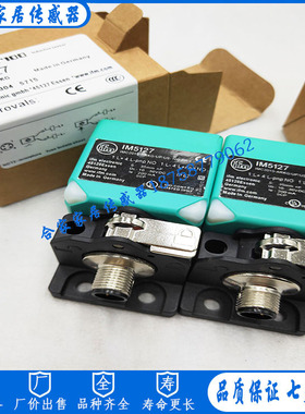 全新IFM易福门接近开关IM5127 IMC2015-ARKG/UP/US-100-DRS传感器