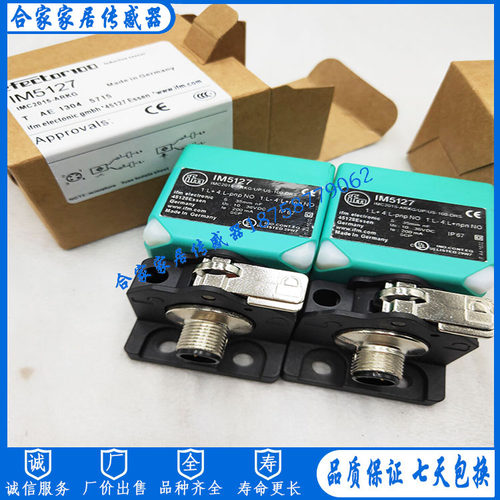 全新易福门接近开关IM5125 IMC4035UCPKG/K1/SC/US-100-DPA传感器