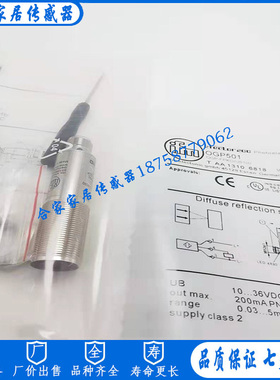 全新IFM易福门光电开关OGP200 OGP201 OGP501 OGP700传感器