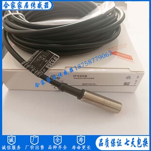 易福门电感式接近开关IF5018 IF5188 IF5200 IF5208 IF5217传感器