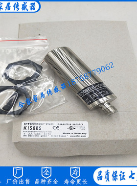 全新易福门电容式接近开关KI5086 KIA3150NFAKG/2T/US传感器