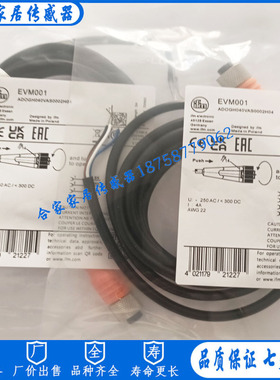 全新易福门FM带电缆的传感器插座 EVM002 001 002 003 004 EVC001