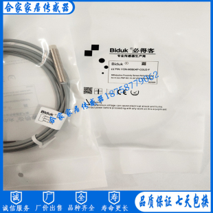O3S2 接近開關I1SN O3U2 C3S2 I3SN M0804N M0804P I1SN