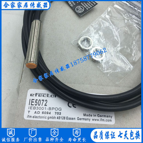 易福门接近开关传感器