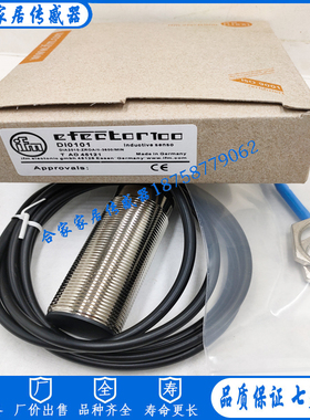 全新易福门转速接近开关DI0101 DIA2010-ZROA/5-3600 I/MIN传感器