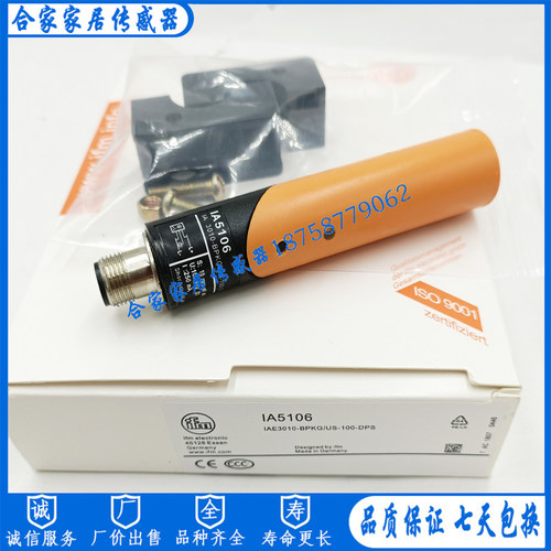 易福门电感式接近开关IA5045 IA5062 IA5082 IA5122 IA5127传感器