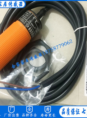 全新IFM易福门电容式KI5082 KI0020 KB0025 KB0029 KI5030 KI5031