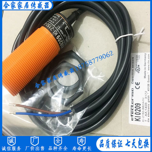 全新IFM易福门电容式KI5082 KI0020 KB0025 KB0029 KI5030 KI5031