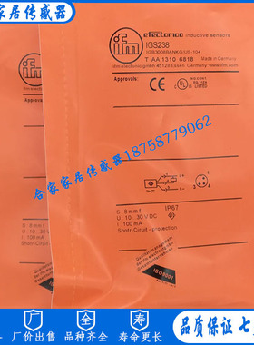 易福门电感式接近开关IGS312 IGS319 IGS235 IGS236 IGS237传感器