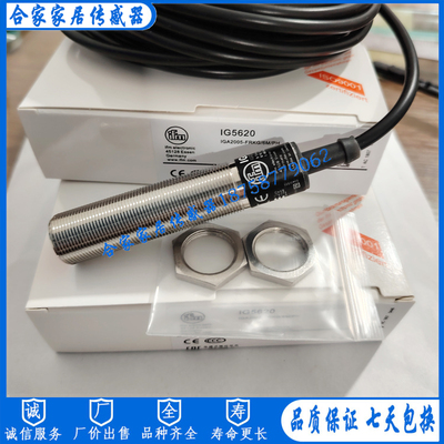 易福门电感式接近开关IG5620 IG5606 IG5668 IG5682 IG5670传感器