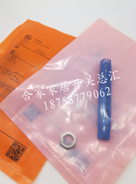 易福门耐高压接近开关MFH205 MFH206 MFH207 MFH208 MFH209传感器