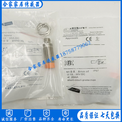 易福门接近开关传感器