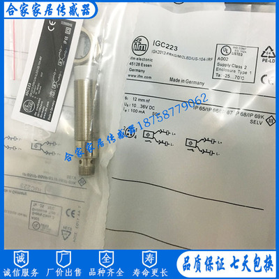 易福门接近开关传感器