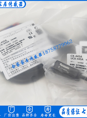 光电CX-411/425/412/421/422/424/441/442/445A/446A/491/493-P