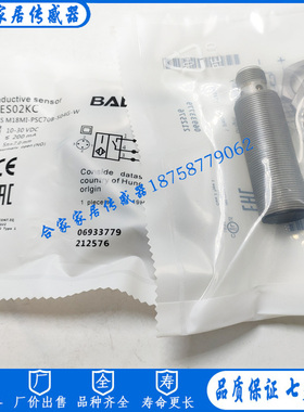 全新巴鲁夫抗磁场干扰接近开关BES02J9  BES 516-326-S4-CW传感器