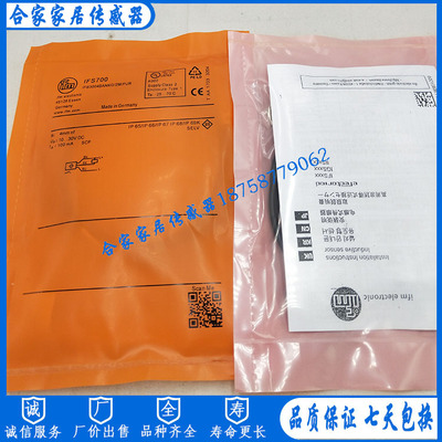 易福门接近开关传感器