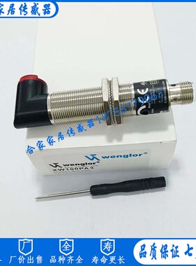 威格勒光电开关XW100PA3 XD100PCV3 XK89PA7 UC88PCV3 XD100PA3