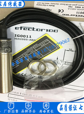 全新易福门接近开关IG0051 IG0054 IG0033 IG0036 IG0034传感器