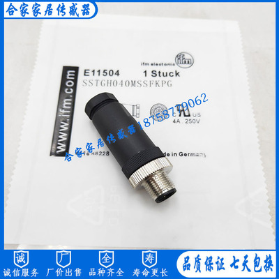全新IFM易福门接线端子可接线插头E11504 SSTGH040MSSFKPG传感器
