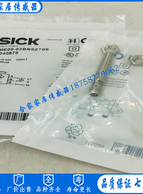 全新SICK施克接近开关IME08-02BNSZT0S插头式M8 NPN常开传感器