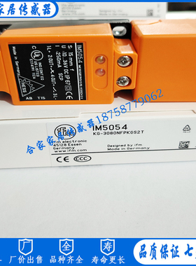 易福门方形电感式接近开关IM5054 IME3015BFPKG/0.PG-VERSCH.O.V