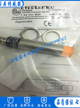 全新易福门电感式接近开关IG5842 IGA4008-CPKG/US-100-DPA传感器