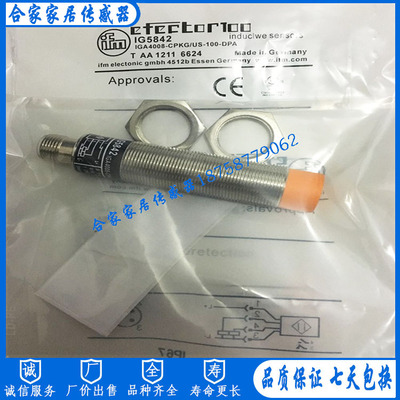 全新IFM易福门接近开关IG5588  IGA3008-BPKG/BS-201-APS传感器