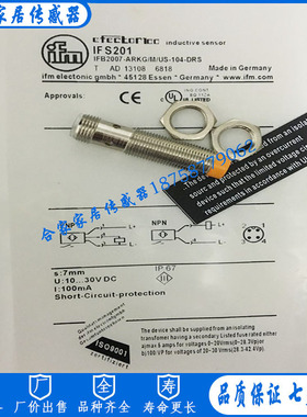 全新易福门接近开关IFS306 IFK3010-BPKG/K1/V4A/US-104传感器