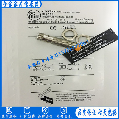 全新易福门接近开关IFS306 IFK3010-BPKG/K1/V4A/US-104传感器