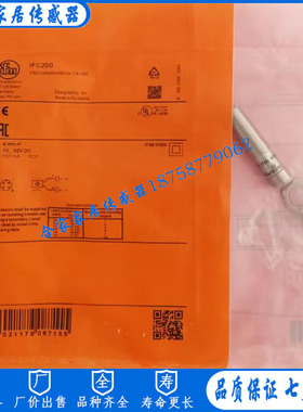 易福门IFC200 IFC201 IFC202 IFC203 IFC204 IFC205 IFC206传感器