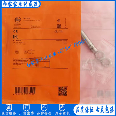 易福门接近开关传感器