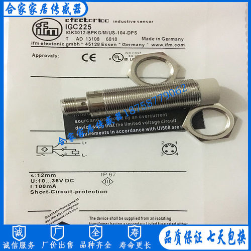 全新易福门接近开关IGC231 IGC232 IGC233 IGC234 IGC235传感器