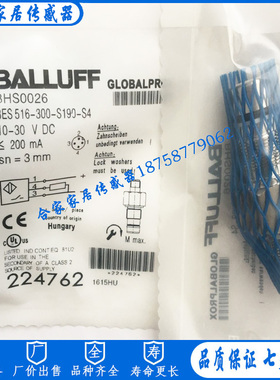 巴鲁夫耐高压接近开关传感器BHS0026 BES 516-300-S190-S4电感式