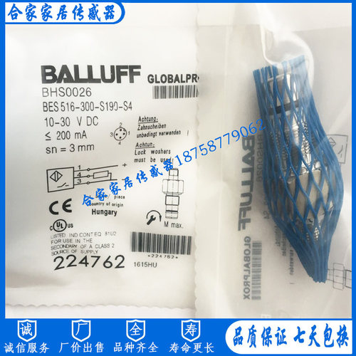 耐高压接近开关传感器