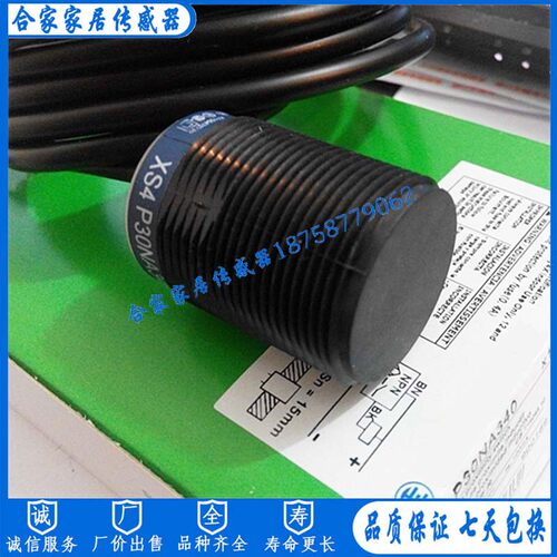 接近开关XS4P30PA340D XS4P30NA340D XS4P30PA370D XS4P30NA370D