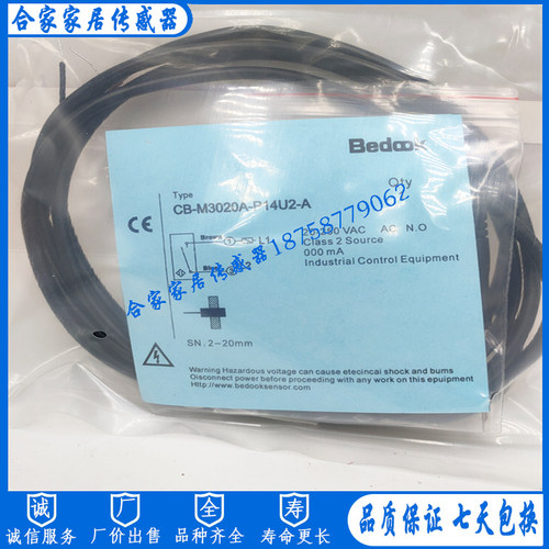 全新电容式比杜克接近开关传感器CB-M3020A-P14U2-A感应开关现货