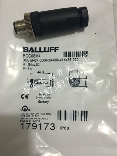 全新巴鲁夫接线端子BCC06YA BCC M435-0000-2A-000-41X575-000