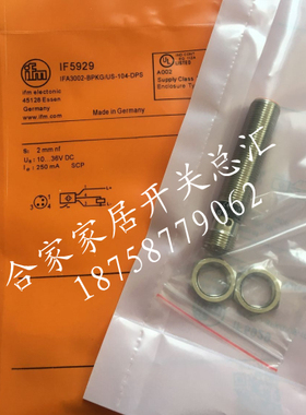 全新易福门接近开关IFM203 IFKC004BASKG/M/US-104-DRS传感器