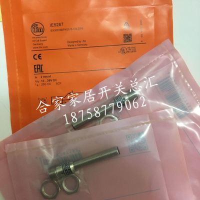 全新易福门电感式IE5265 IEA2001-FROG/V4A/US-100-IRF/RT传感器