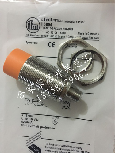 易福门电感式接近开关