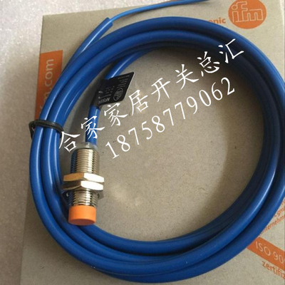 易福门防爆接近开关传感器